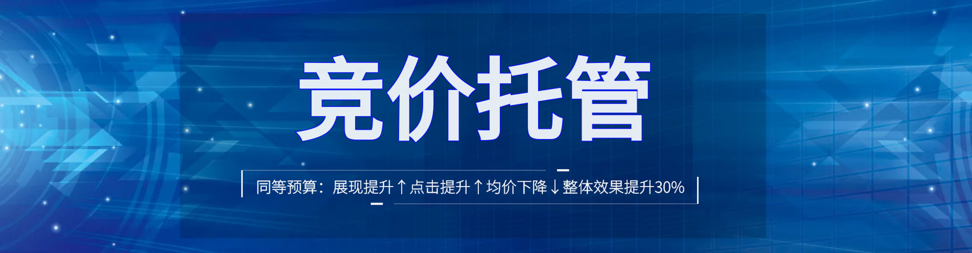 达坂城百度推广平台