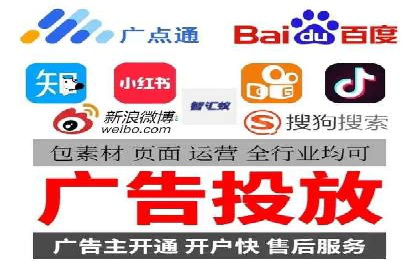案例分享：信息流广告投放公司的策略与技巧